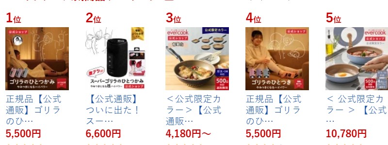 �S�����̂ЂƂ��� �ӂ���͂��P�A �Б��^�C�v GRF-2401���T�C�g